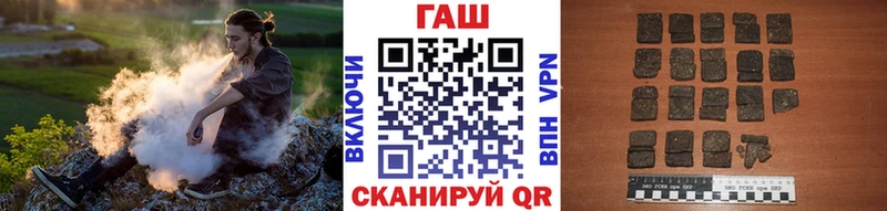 Магазин наркотиков Петровск-Забайкальский СК mega ссылки НБОМе ГАШИШ Меф