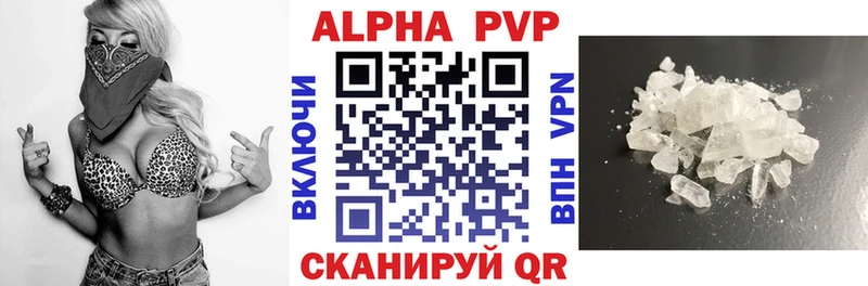 A PVP крисы CK  Петровск-Забайкальский 