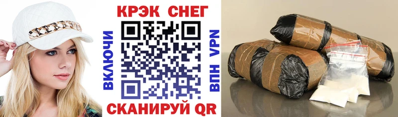продажа наркотиков  Петровск-Забайкальский  COCAIN Колумбийский 