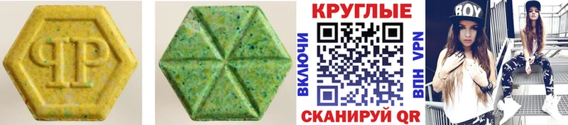 цены наркотик  кракен рабочий сайт  ЭКСТАЗИ ешки  Петровск-Забайкальский 