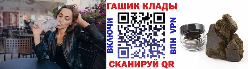 Гашиш ice o lator  Петровск-Забайкальский 