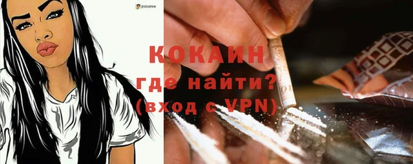 мефедрон мука Семилуки