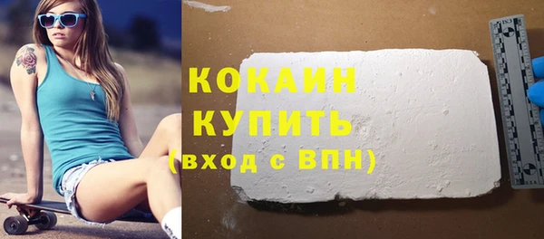 таблы Армянск