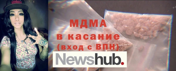 таблы Армянск