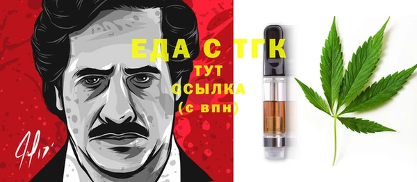 каннабис Аркадак