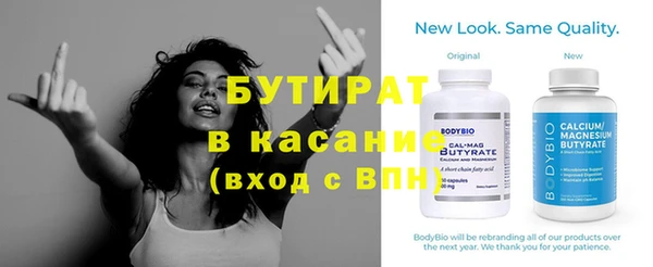 таблы Армянск