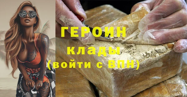 таблы Армянск