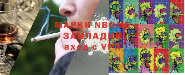 бошки Балахна