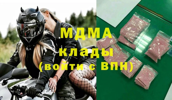 таблы Армянск