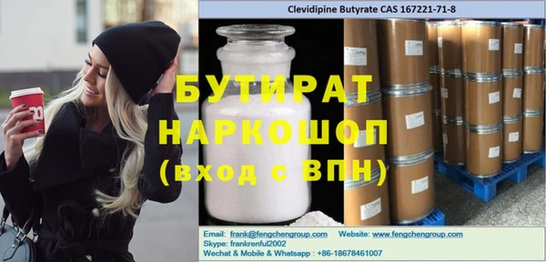 бошки Балахна