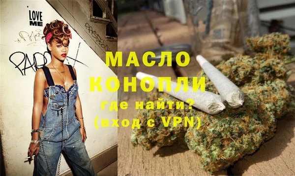 таблы Армянск