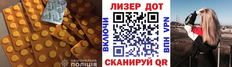 ЛСД экстази кислота  Петровск-Забайкальский 