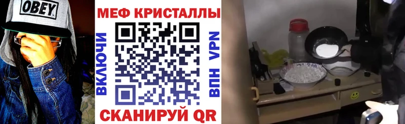 МЕФ мука  Петровск-Забайкальский 