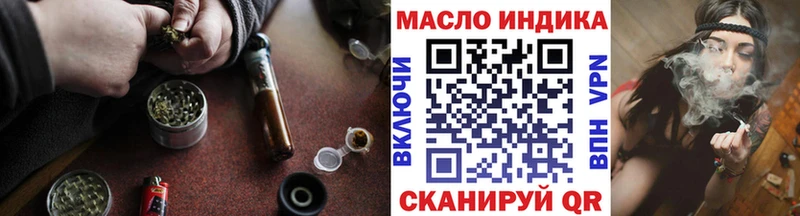 Дистиллят ТГК вейп с тгк  Петровск-Забайкальский 